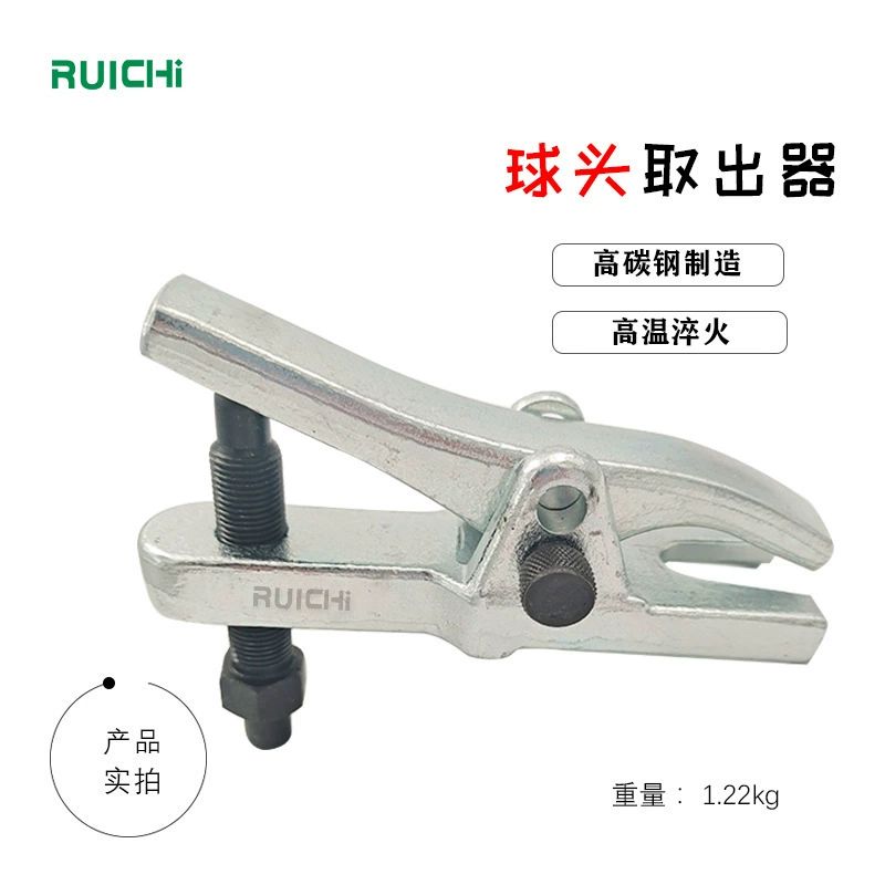 В наличии поставка в европейском стиле Съемник с белой шаровой головкой 160 мм Съемник с шаровой головкой ремонт автомобилей