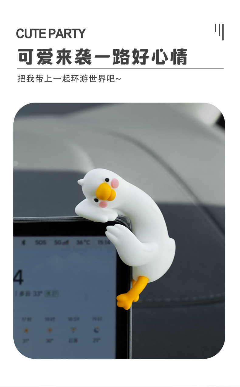 Car dashboard display ornament: Big white goose that quacks, a daily interior decoration for the car, a stress-relief ornament for driving