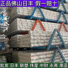 �������S������ ���SPVC-U��ˮ�� ���Sˮ�� ���������� ��ˮ��