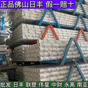 �������S������ ���SPVC-U��ˮ�� ���Sˮ�� ���������� ��ˮ��