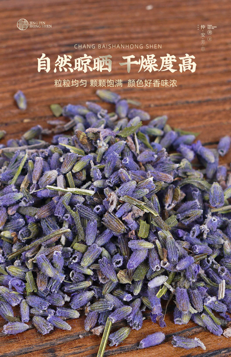 Lavender Dried Flowers (Lavandula angustifolia) — Xinjiang Ili 500g Food-Grade Herbal Buds quality and texture