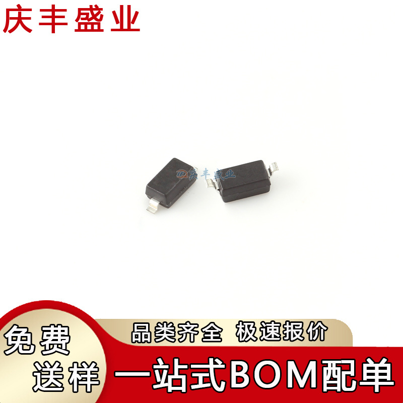 BAS516,115 丝印6 SOD-523 75V 250mA 贴片开关二极管芯片