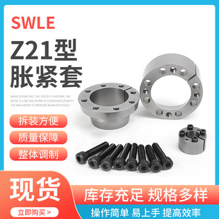 SWLE�F؛���� Z21ȫҎ��Û�� ���I�� Û�o�Y�� Û��Û�o�Y��