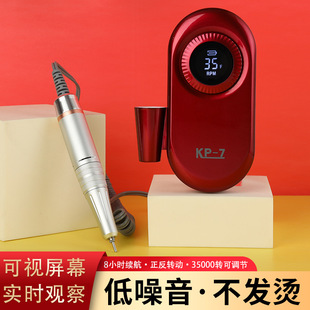 Factory direct KP-7 rechargeable nail Sander 35000 turn nail remover to remove dead skin low noise nail grinder
