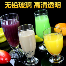 新品 无铅耐热玻璃杯创意商用透明果汁杯奶茶杯家用耐高温1个杯