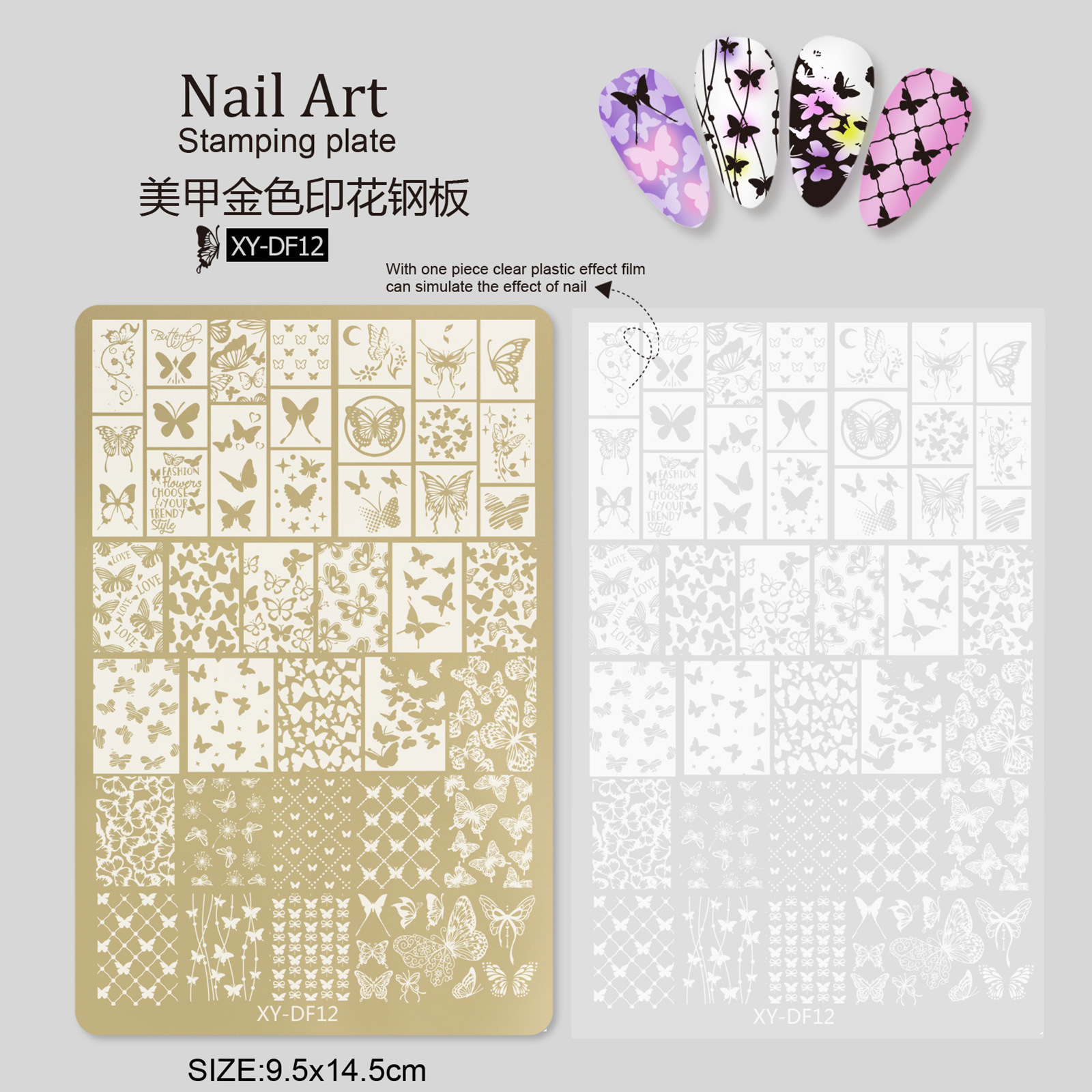 Nueva plantilla de placa de acero impresa, pétalos dorados, encaje, patrón de mariposa, viento nacional, herramienta de transferencia de bosque de bambú, impresión al por mayor