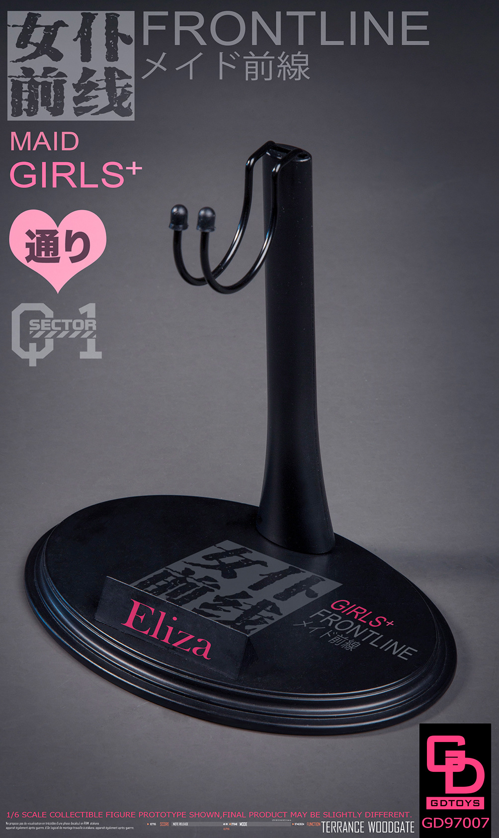 1/6メイド前線エリザ（GD-97007） 1/6 GDToys Female Military Action Figure - Maid Girl