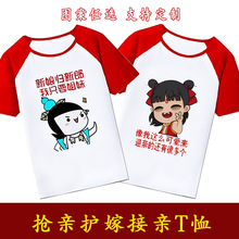 ӭ�H�o�޽��H���H�F�ֵ܈F���ɈF�����T���|�ۈF�����·�
