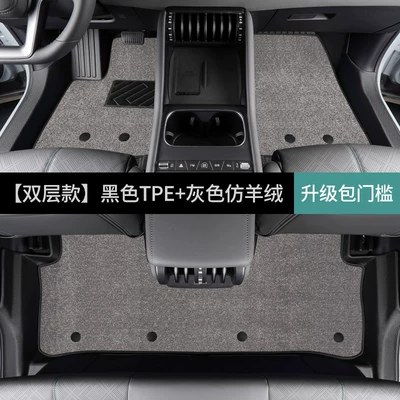 Modelə uyğun ayaqaltı | mats - byd-yuan-pro2021-2023-models-double-layerfoot-mat-gray-imitation-cashmere
