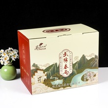 彩盒包装盒定制农产品伴手礼盒空盒礼品盒玩具飞机盒加厚瓦楞纸箱
