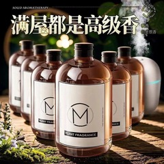 メーカー卸売り260ml無火香薫空気浄化剤ラベンダー液体香薫補充液