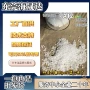 性能高性能耐磨耐低温pa12
