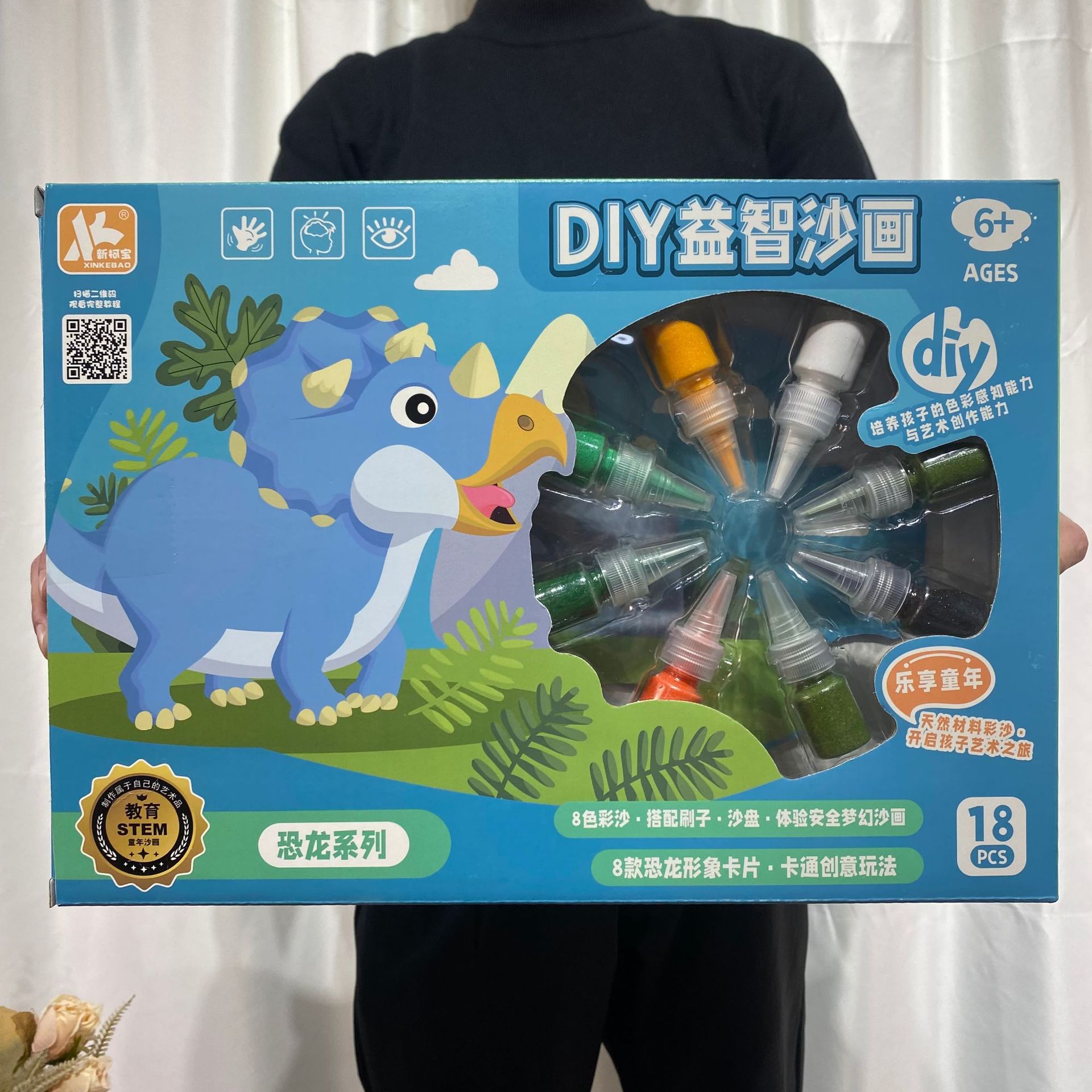 SKU85_颜色_1677-58 小沙画彩绘(多款混发)35