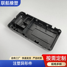 ������Ʒ��܇�㲿��ע�ܼӹ�ABS�����⚤������ϼ�PP���ϼӹ���