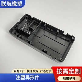塑料制品汽车零部件注塑加工ABS塑料外壳电器塑料件PP塑料加工件