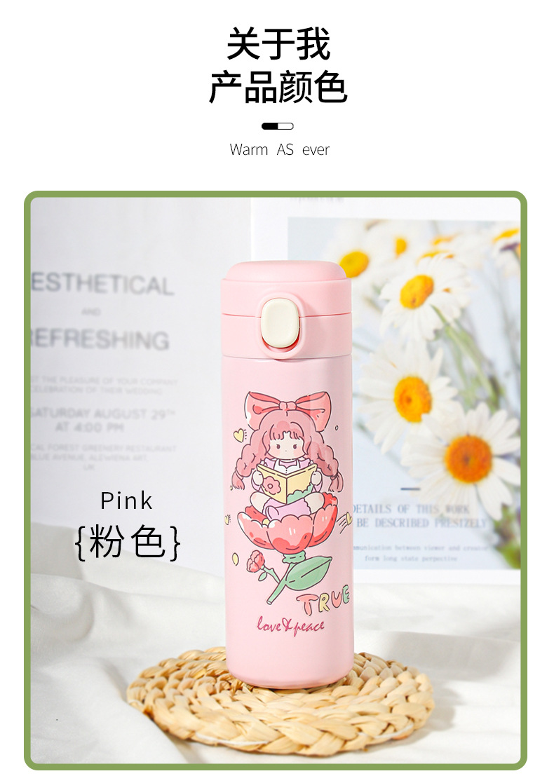 CZMX-30042森系女孩保温杯-详情页_15.jpg