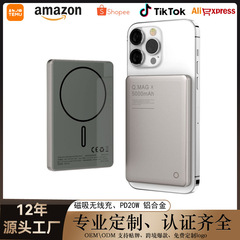 ビジネス風マグ安全超薄型マグネット無線充電宝超大容量携帯通用急速充電モバイル電源