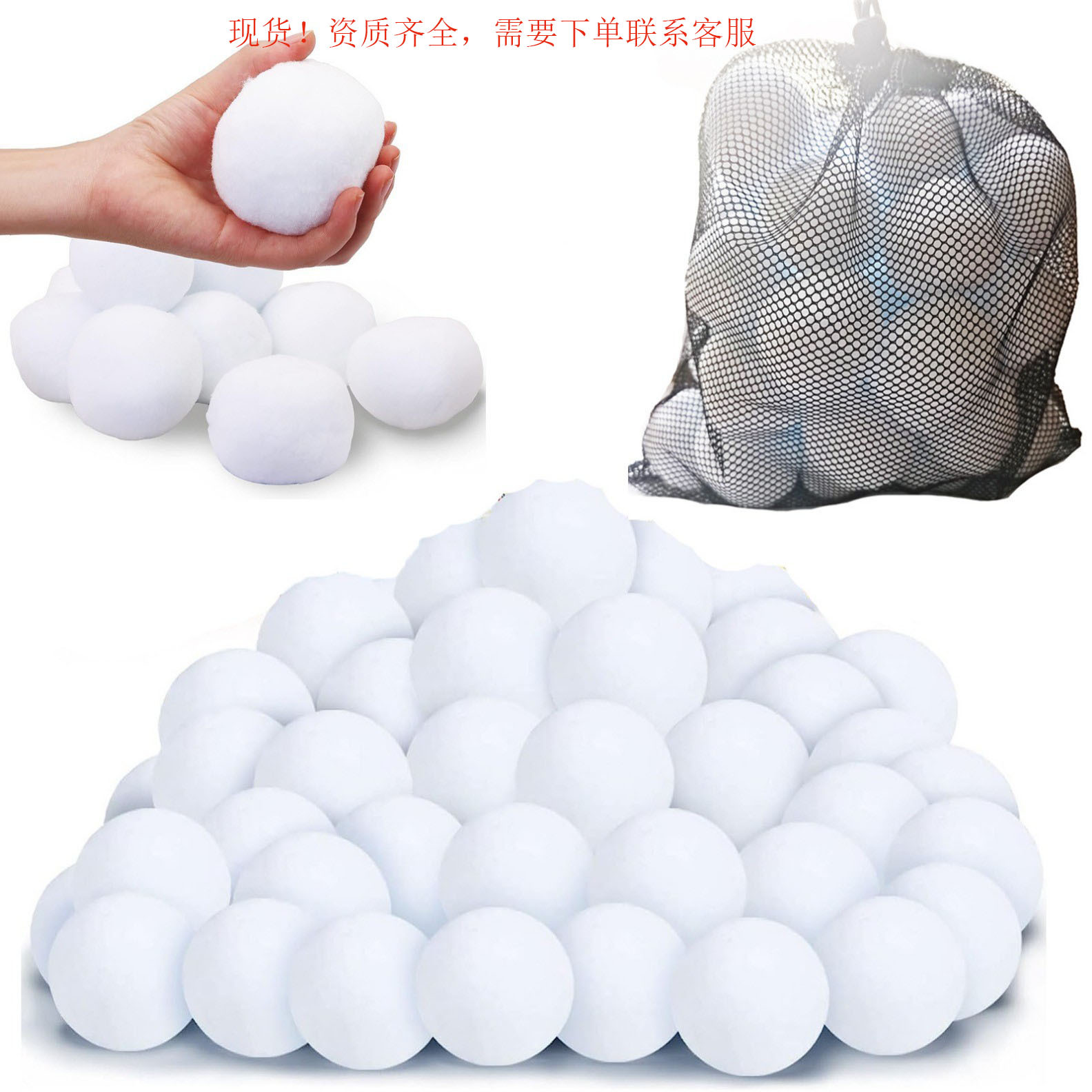 Cross-Border 5cm Snowball Fight Snowball Christmas Gift Christmas Tree Ornament Children's Party Toy Holiday Gift