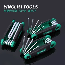 十字螺丝刀;内六角扳手;套筒扳手