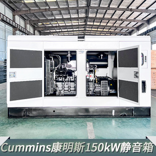 Cummins����˹�l늙C150kW�o����ʽ���Ͱl늙C400kw�l늙C50\60HZ