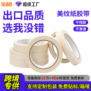 �羳���l��˺��ɫ���y���z�� �����ڱ��b�����g��ɫ���y���y��
