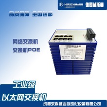 �¹���˹��RS30Rail Switch ����ʽ��ҵ��̫����������ѹ��������