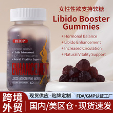 Libido Booster Gummies女性性欲软糖 跨境外贸玛咖南非醉茄软糖