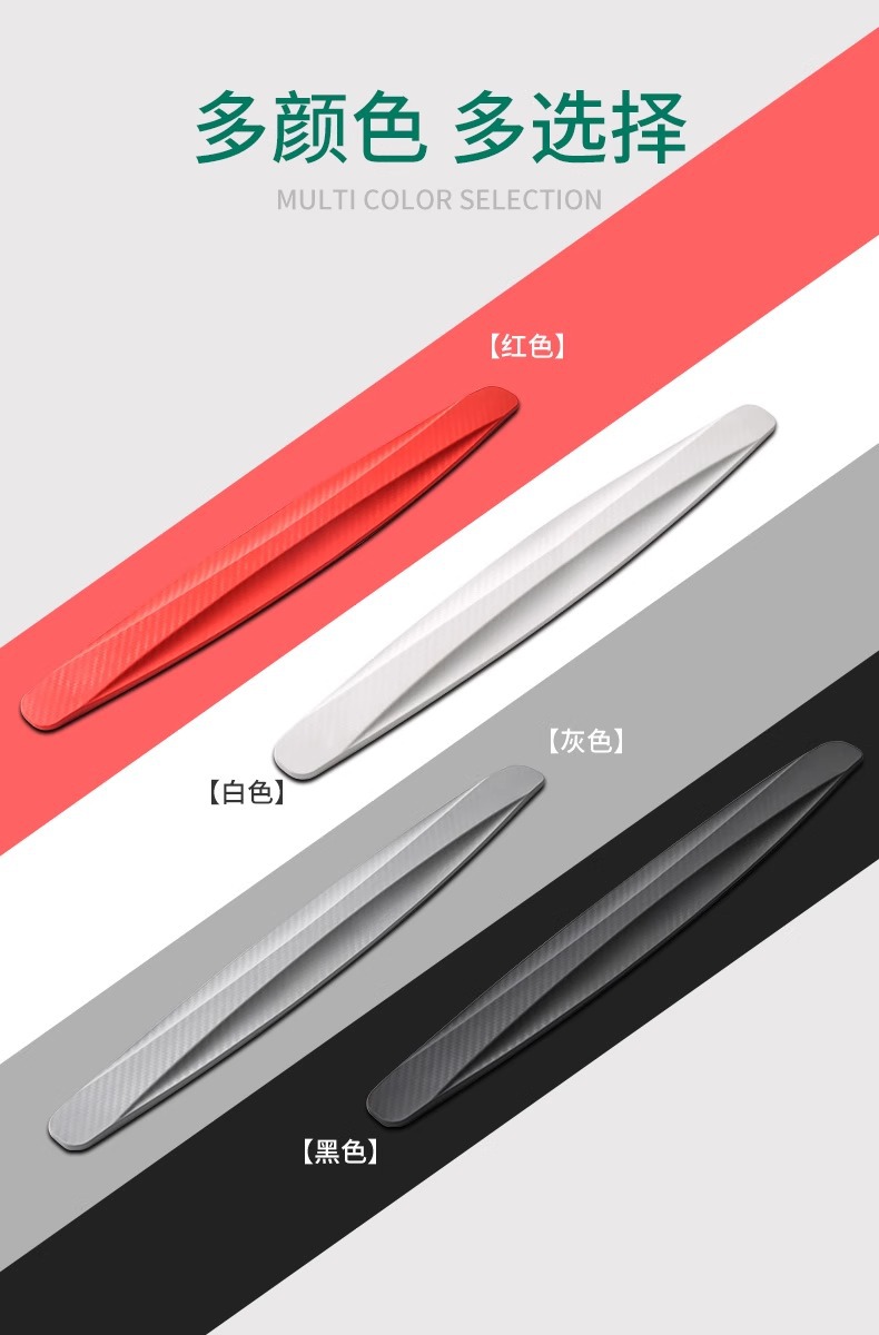 Car front and rear bumper anti-collision strip front lip door body anti-scratch, scratch, scratch, and widening protective sticker rubber strip anti-collision sticker