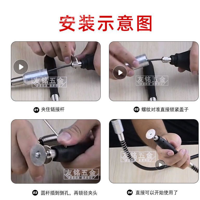 Rectificado eléctrico eje flexible mandril universal taladro eléctrico de acero inoxidable eje flexible grabado pluma mango de metal máquina de pulir herramienta de eje