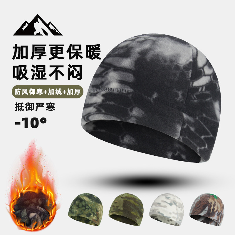 Autumn and Winter Hat Cold-proof Fleece Hat fleece-lined Thickened Warm Wool Hat Windproof Cold Hat Riding Helmet Liner Cross-border