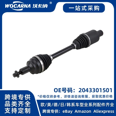 2043301501 Brand new, compatible with BMW 18X204 half axle assembly R (Other walking systems)