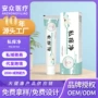 男女护理内侧私密软膏