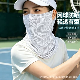 防晒袖套;防晒面纱面罩;成人帽