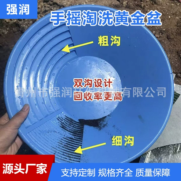 Рыболовная чаша для золота, небольшой инструмент для рыбалки, ручная чаша для золота, готовая поставка, все бесплатно, доставка