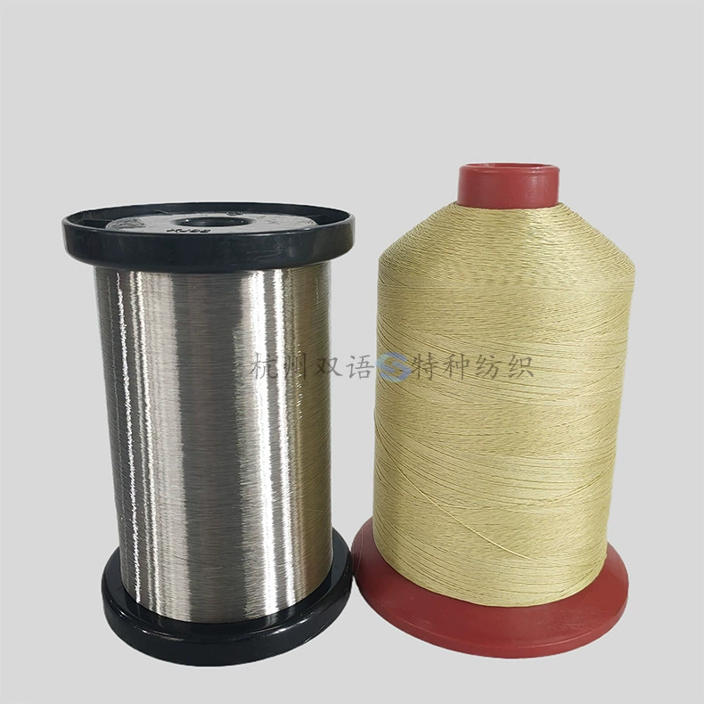 Прямые поставки с завода, швейная нить из стальной проволоки с арамидным покрытием, высокотемпературная огнестойкая арамидная нить, износостойкая теплоизоляционная втулка, огнеупорная нить