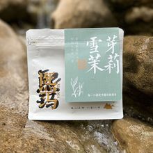 袋装冷泡茶0蔗糖0卡桃香乌龙茉莉绿茶包多口味组合提神茶熙玛茶号