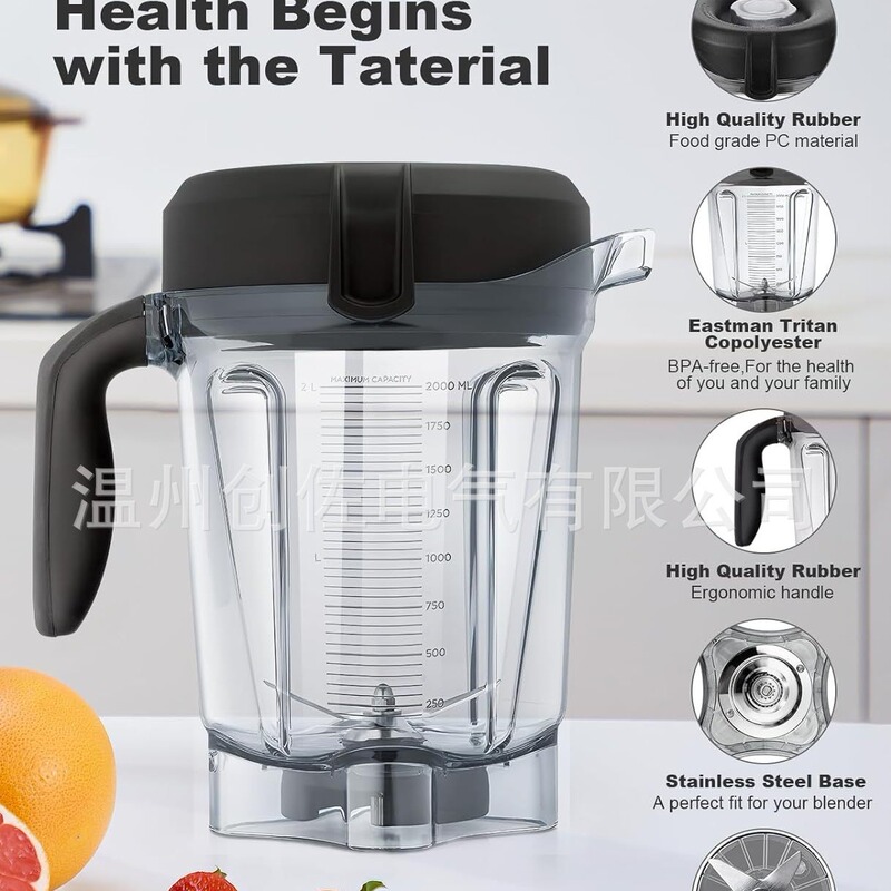 for Vitamix 5300 64-Ounce Blender Container juicer Cup 750