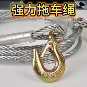 Car tow rope, trailer strap, off-road towing rope, heavy-duty steel wire rope, thickened for vehicle rescue