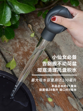 霖冠花盆托盘吸水器底座积水大吸管迷你换水抽水器大滴管园艺工具