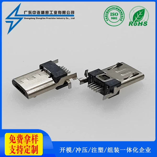 ZL-190 MICRO male patch panel E type
