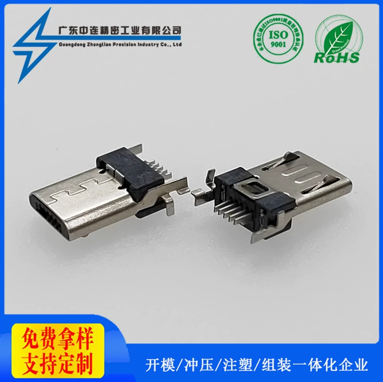 Китайский USB-разъем micro USB (штекер) MICRO штекер с фиксатором, колонный micro штекер