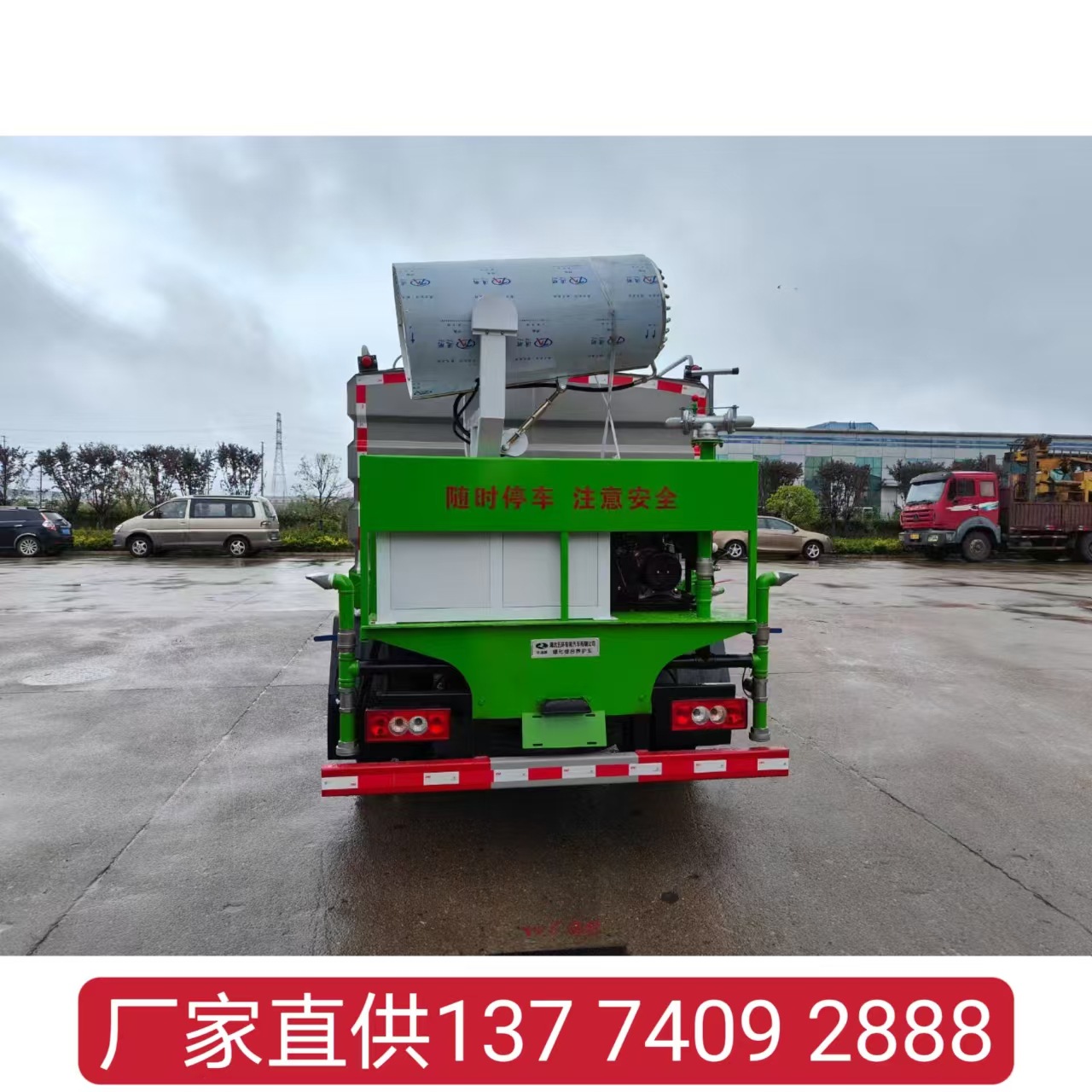 Foton Blue Brand 7-Cubic Meter Sprinkler Truck 30m Dust Suppression Truck Package with Household Registration Without Overweight Chengli 7-Cubic Meter Dust Suppression Truck Manufacturer Promotion