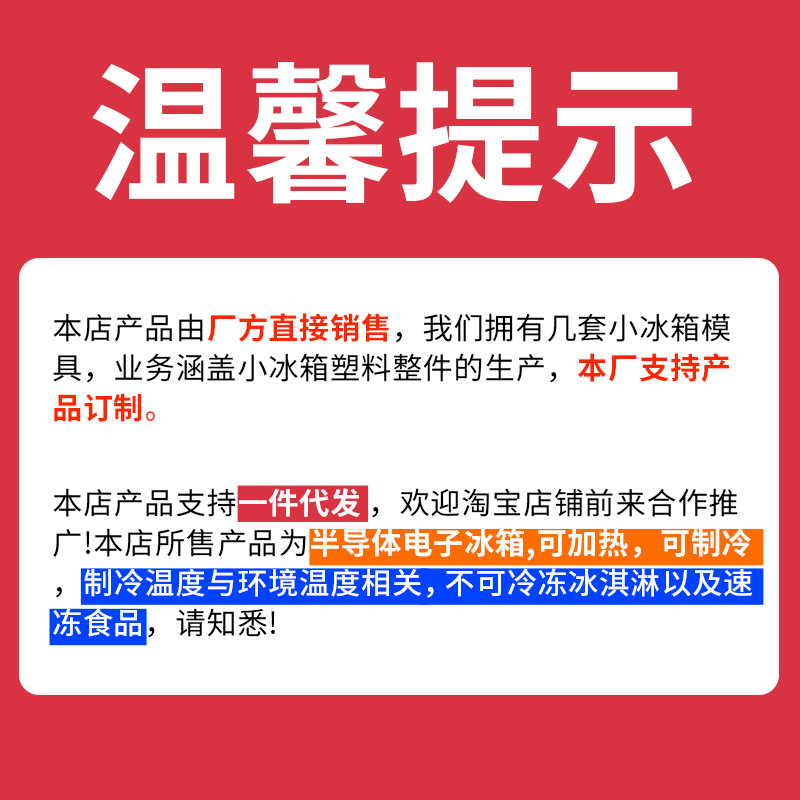 New Car Refrigerator, Universal for Small Cars and Home Use, Dual-Purpose for Cooling and Refrigeration, Amazon Cross-Border Refrigerator, Dormitory Cooling, Single-Person Use