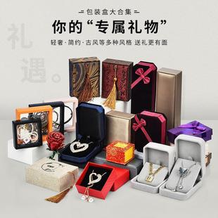 On behalf of the special gift box single shot not hair necklace collar sweater chain packaging gift box on behalf of the packaging box