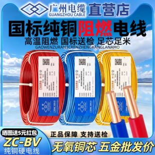 �V����|�S�p��BV/1.5/2.5/4/6/10/ƽ���ιɇ��˼��b늾�ܛ����ȼ
