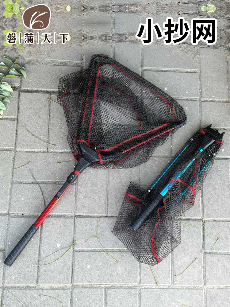 Red de Pesca Triangular Plegable y Telescópica, para Pesca