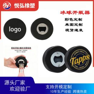 �W�����N���z�����_ƿ���������_ƿ��ӡˢLOGO�YƷ���S