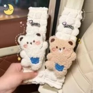 Car Seat Belt Shoulder Protector, Creative and Cute Kidsren's Car Anti-Strangle Seat Belt, a Pair of Car Interior Decoration Protective Covers