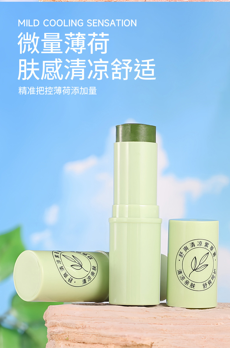 Nicor Summer Cooling Lithospermum Ointment is a herbal plant that relieves itching and is refreshing. It is portable for outdoor mosquito bites details Picture