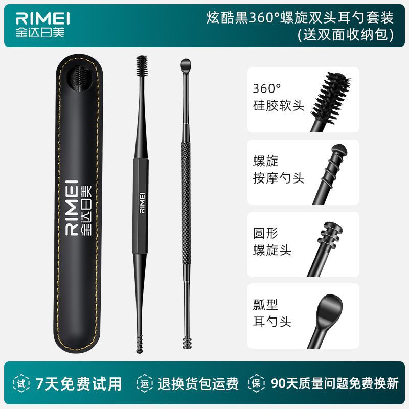 Orejas portátiles Jinda Rimei orejas orejas set orejas herramientas domésticas en stock